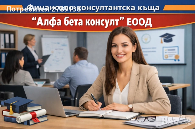 Актуализация на учебните планове на ЦПО съгласно новите държавни стандарти на НАПОО