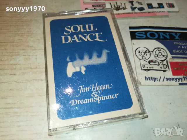 SOUL DANCE-ORIGINAL TAPE 1308240935, снимка 1 - Аудио касети - 46891340