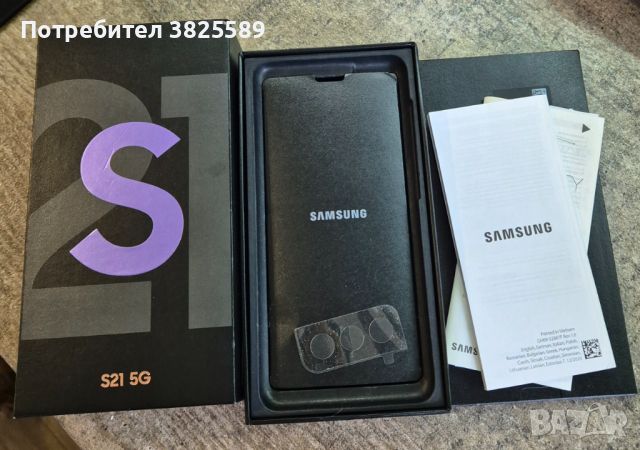 SAMSUNG S21 5g +Samsung switch 4 classic  40mm, снимка 7 - Samsung - 45891313