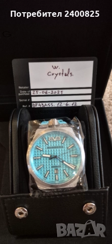 Часовник BOMBERG