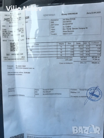 Металотърсач металдетектор minelab440, снимка 7 - Друга електроника - 53926536