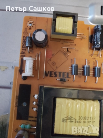 FINLUX 32-FHB-4000 за части, снимка 4 - Телевизори - 52444167