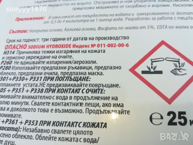 ТУБА ЗА ГОРИВО-1БР 15ЛВ КАТО НОВА 1806240721, снимка 12 - Аксесоари и консумативи - 46253809