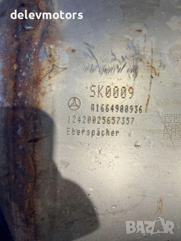 A1664900936 катализатор от Mercedes ML W166, 350 CDI Bluetec, 4Matic, engine 642.826, 258ph, снимка 4 - Части - 53042285