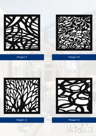 Декоративни метални решетки за климатици, снимка 4 - Други - 50545382