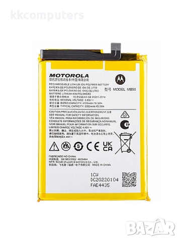 БАТЕРИЯ ЗА MOTOROLA MOTO G200 5G (XT2275-1)