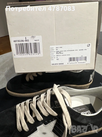 Спорни обувки, снимка 4 - Спортно елегантни обувки - 54085862