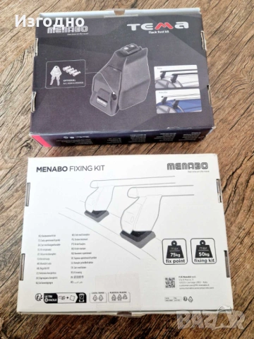 Напречни греди Menabo за Mercedes C (W204) и BMW, снимка 5 - Аксесоари и консумативи - 53879365