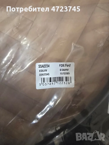 Носачи и Дискове за Волво, снимка 4 - Части - 53689973