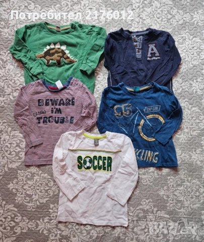 Лот за момче рр92, снимка 6 - Комплекти за бебе - 51438641