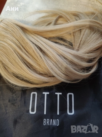 Естествена коса от ОТТО бутик 