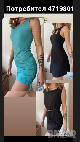 Дамски дрехи с/м размер , снимка 3 - Други - 53650876