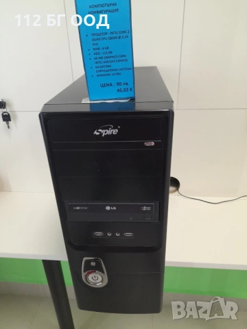 Компютърна конфигурация LG-Spire