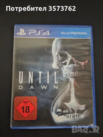 Продавам пс4 игри , снимка 2 - Игри за PlayStation - 52694997