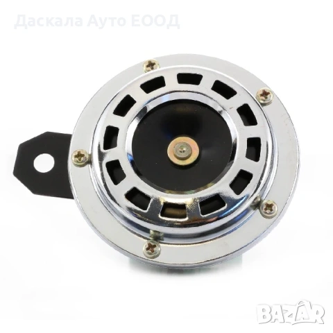 1бр. хромиран метален клаксон за мотори чопъри скутери коли 12V