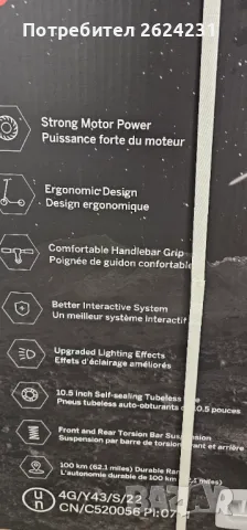 Нова Segway електрическа тротинетка, пробег до 100км, София/Пловдив, снимка 3 - Велосипеди - 49872186