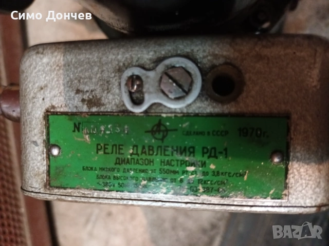 ПРОДАВАМ КОМПРЕСОР ЗА ХЛАДИЛНА КАМЕРА., снимка 4 - Обзавеждане на кухня - 53114736