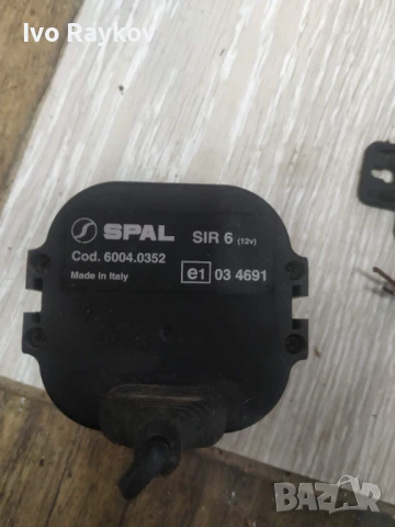 сирена SPAL SIR 6, снимка 2 - Части - 51003054