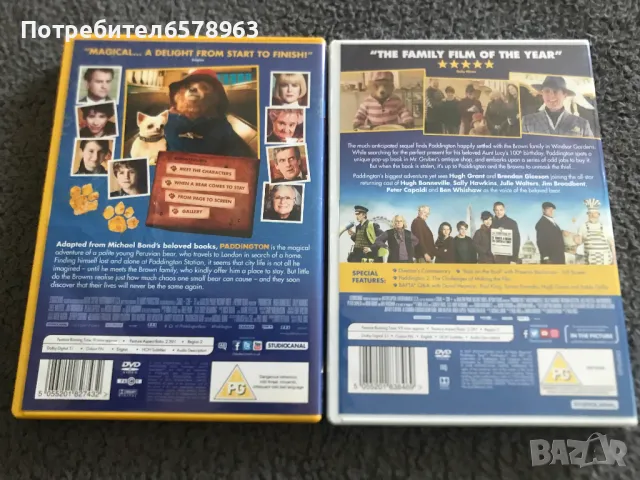 DVD  PADDINGTON 1 & 2 , снимка 2 - DVD филми - 50263693