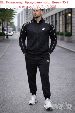 МЪЖКИ СПОРТНИ ЕКИПИ, снимка 3 - Спортни дрехи, екипи - 53642521