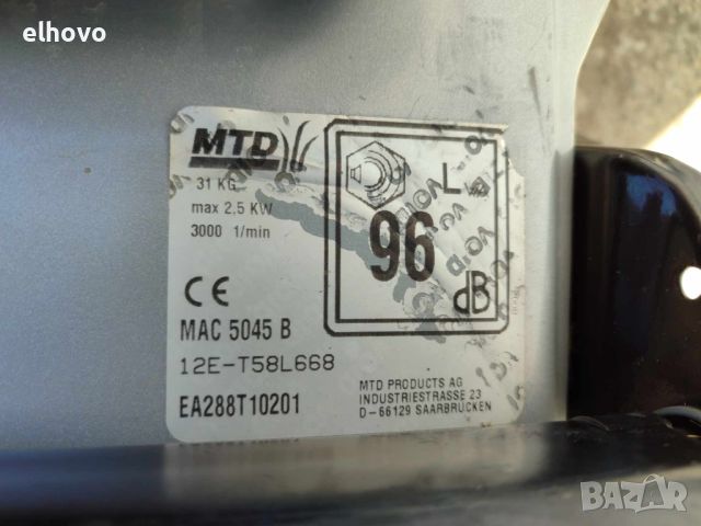 Бензинова самоходна косачка MTD MAC 5045 B, снимка 8 - Градинска техника - 45708546