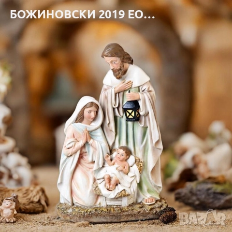 Коледна декорация - Рождество - от полирезин