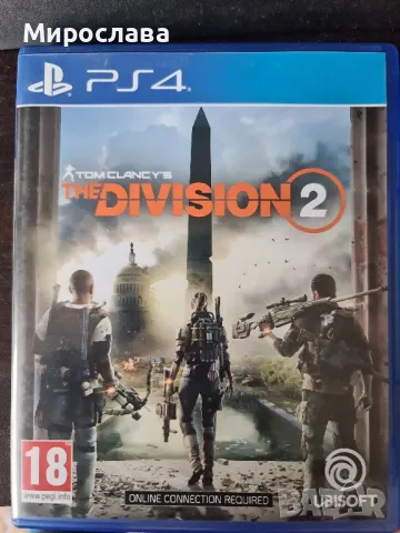 Игри за  Ps4, снимка 12 - PlayStation конзоли - 47093351