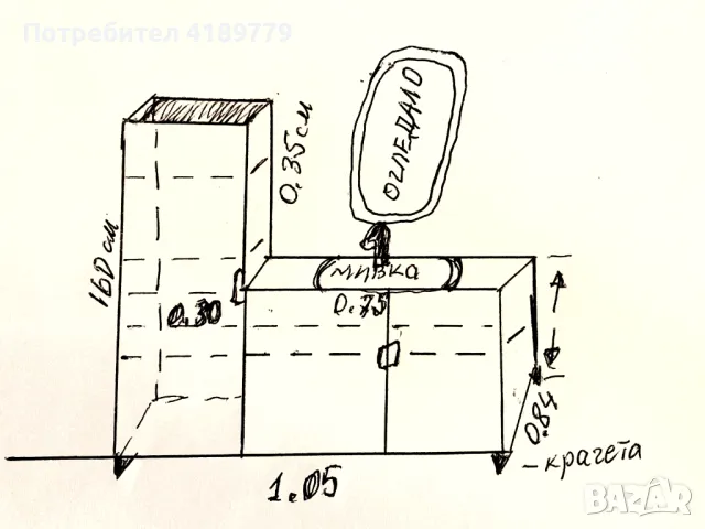 Мебели за баня + мивка + батерия + огледало , снимка 4 - Шкафове - 46880619