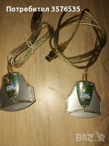 2 броя четец за смарт карти HID OMNIKEY 3021 USB