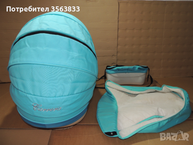 Кош за бебешка количка Carrera + чанта , снимка 3 - Детски колички - 45039184