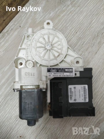 Заден , десен Стъклоповдигач Audi A3 8P , 8P4 959 802 B