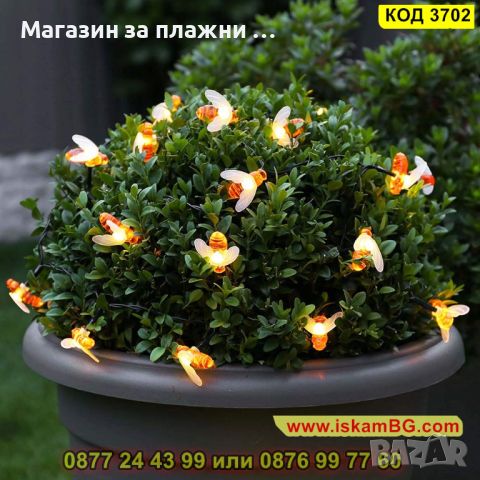 LED лампи, соларен гирлянд от пчелички - КОД 3702, снимка 5 - Градински мебели, декорация  - 45098551