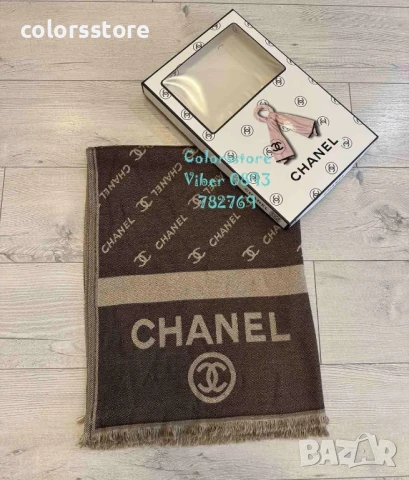 Луксозен шал с кутия/IM49c