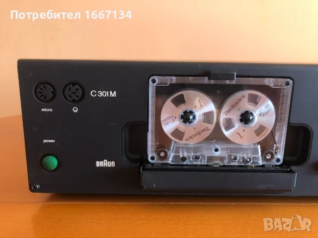 BRAUN C301M, снимка 2 - Декове - 48795037