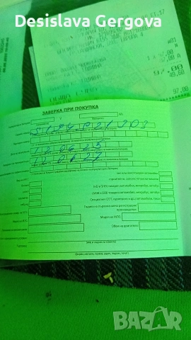 продавам нов акомулатор, снимка 4 - Части - 53041936