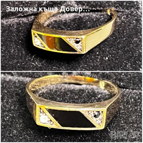 Златен пръстен prasten zlaten 14 K 585 gold, снимка 2 - Пръстени - 48642087