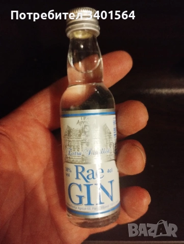 Продавам малки бутилки - 50 ml, колекционерски алкохолни миниатюри :  уиски, водка, коняк,ром и др. , снимка 14 - Колекции - 51985103