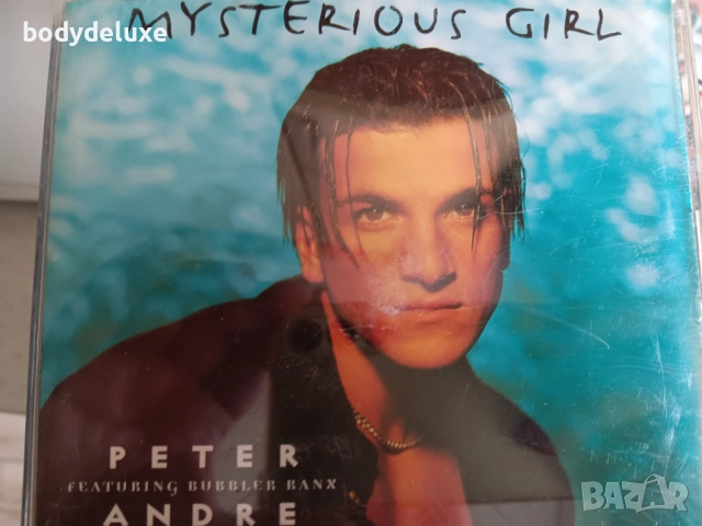 макси сингли