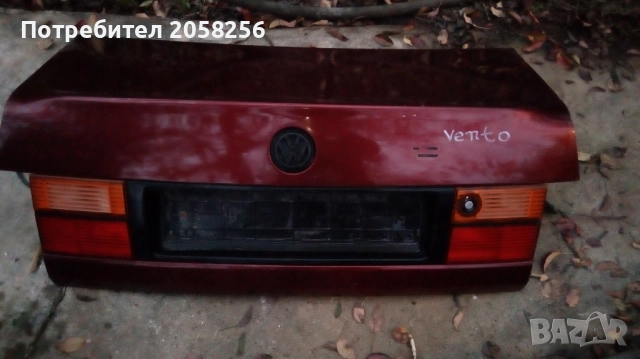  	Части за по-стари модели автомобили - 2, снимка 15 - Части - 52190913