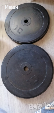 Дискове,тежести.2х10 кг.Гумирани.