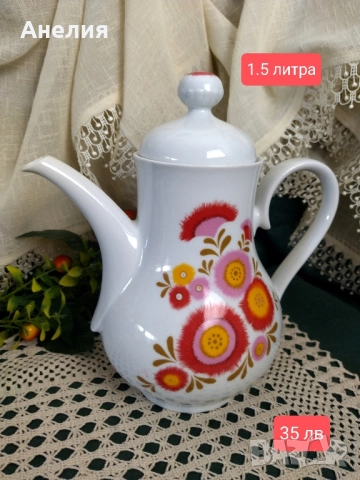 Чайник Mitterteich Bavaria 