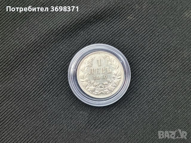 Монета - 1 сребърен лев 1910г.