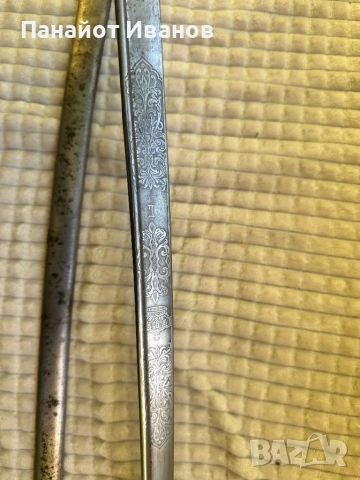 Сабя шашка острие офицерска позлата кама меч Фердинанд България, снимка 6 - Други ценни предмети - 53640689