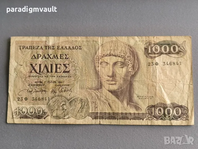 Банкнота - Гърция - 1000 драхми | 1987г.