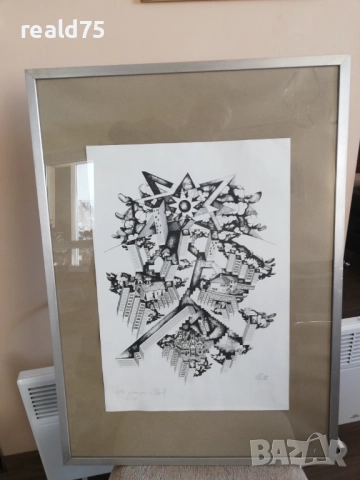 До 10.12.25!Кирил Недялков-"Урбанизация" 1/50, снимка 7 - Картини - 52446358