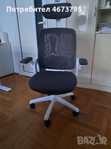 Ергономичен офис стол с колелца