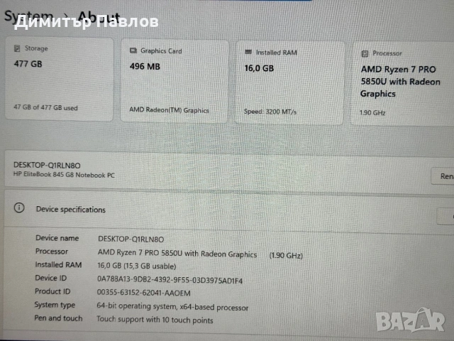HP EliteBook 845 G8 AMD Ryzen 7 5850U / 16GB / 512GB / FHD IPS Touch, снимка 4 - Лаптопи за дома - 53383998