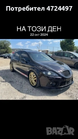 Seat leon kupra, снимка 10 - Автомобили и джипове - 53315561