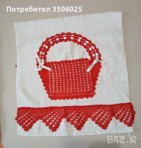 Продавам хавлиена кърпа с дантела