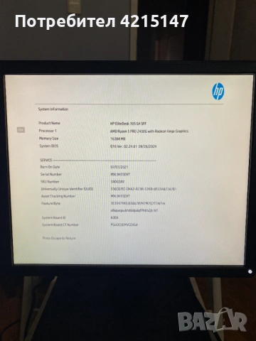 HP EliteDesk 705 G4 SFF-Слим, AMD Ryzen 5 Pro 2400G 3.6 GHz (4 MB), 8 GB, DDR4,NO HARD DRIVE, снимка 9 - Работни компютри - 54294240